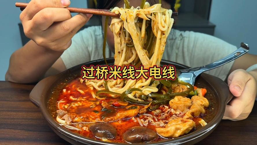 东北大电线
