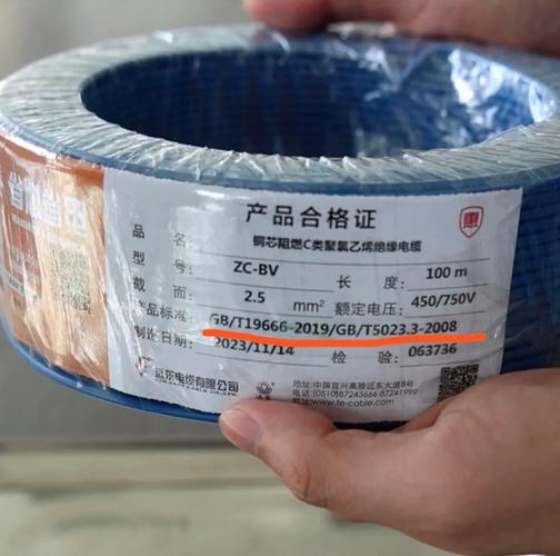 新年焕新老房电线如何选择?四步教你选出优质电线!